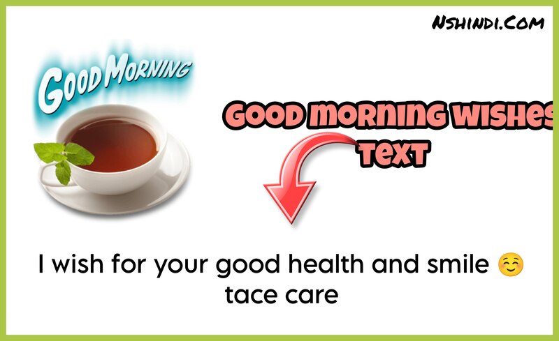 Good Morning Wishes Text 