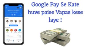 Google Pay Se Kate huve paise Vapas kese laye