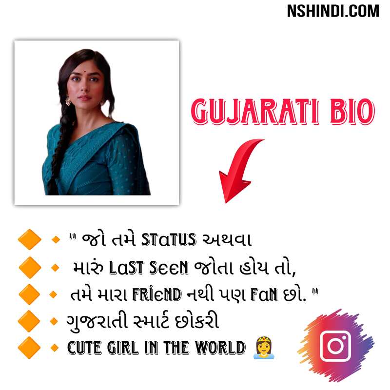 Instagram Bio Gujarati Girls 