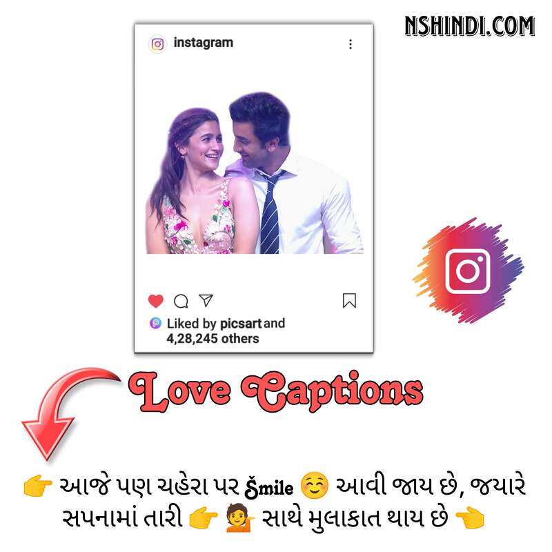 Gujarati Love Captions 