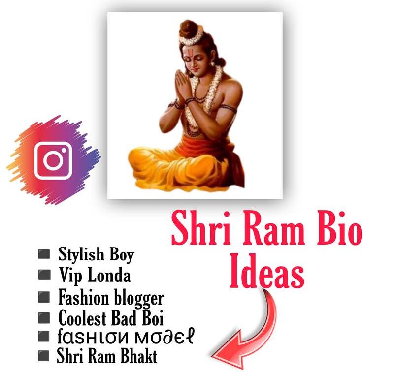 Shri Ram Bio Ideas 