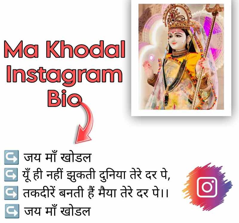 Jay Ma Khodal Bio For Instagram 