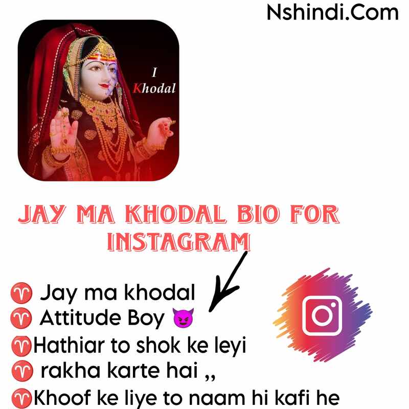 Jay Ma khodal Bio For Instagram 