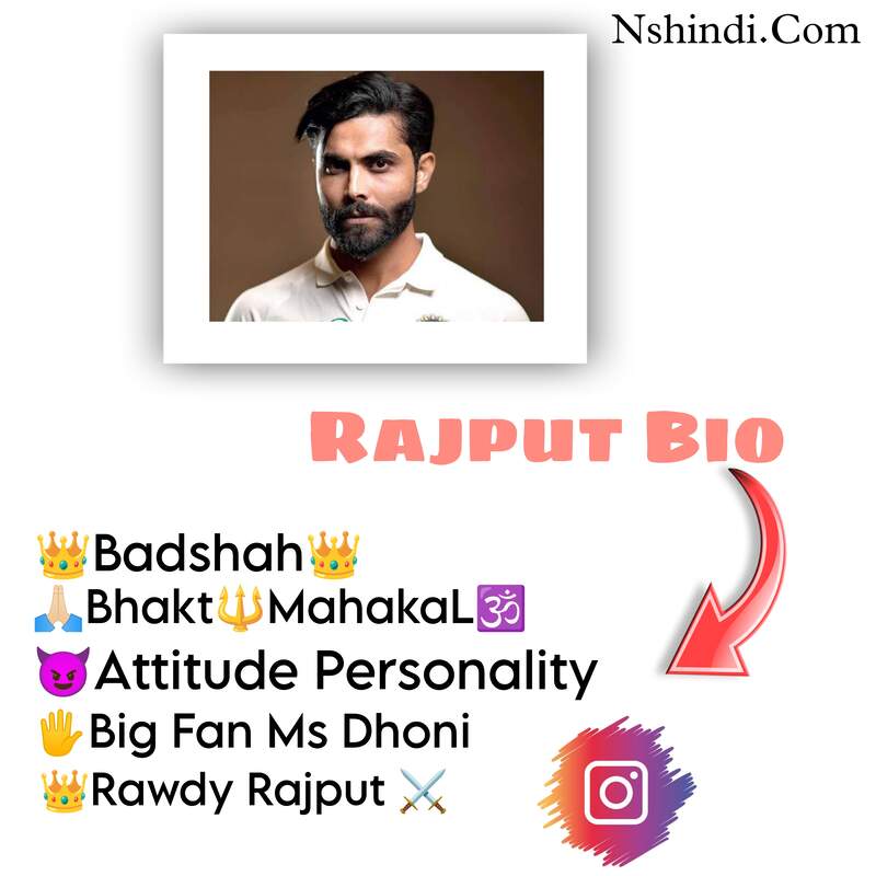 Rajput Bio Ideas 