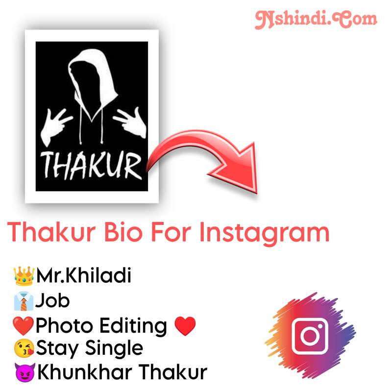 Thakur Bio For Instagram 