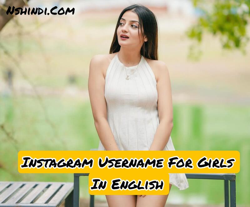 Instagram Username For Girls In English 