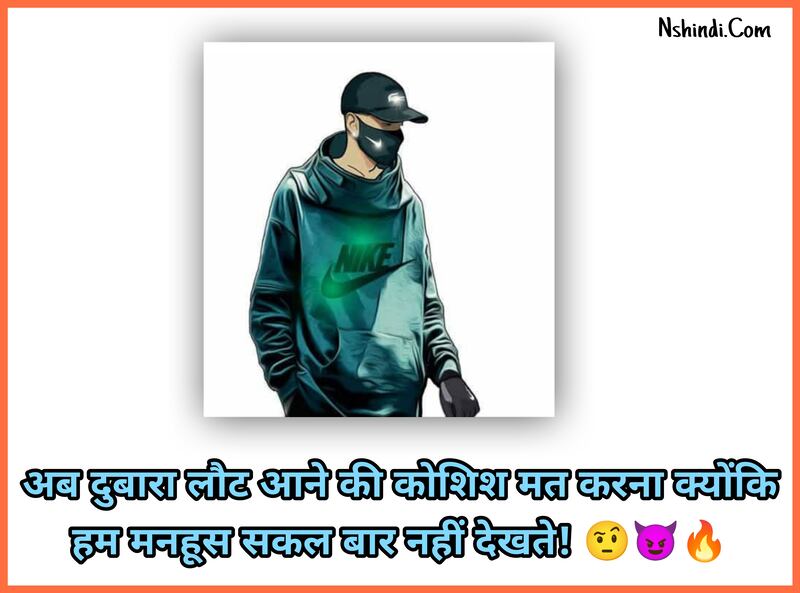 Instagram Captions In Hindi 