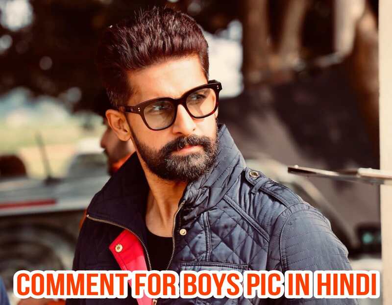 Comments For Boys Pic In Hindi 