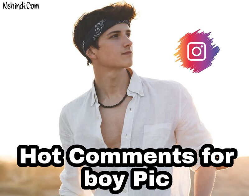 best post comments for boys