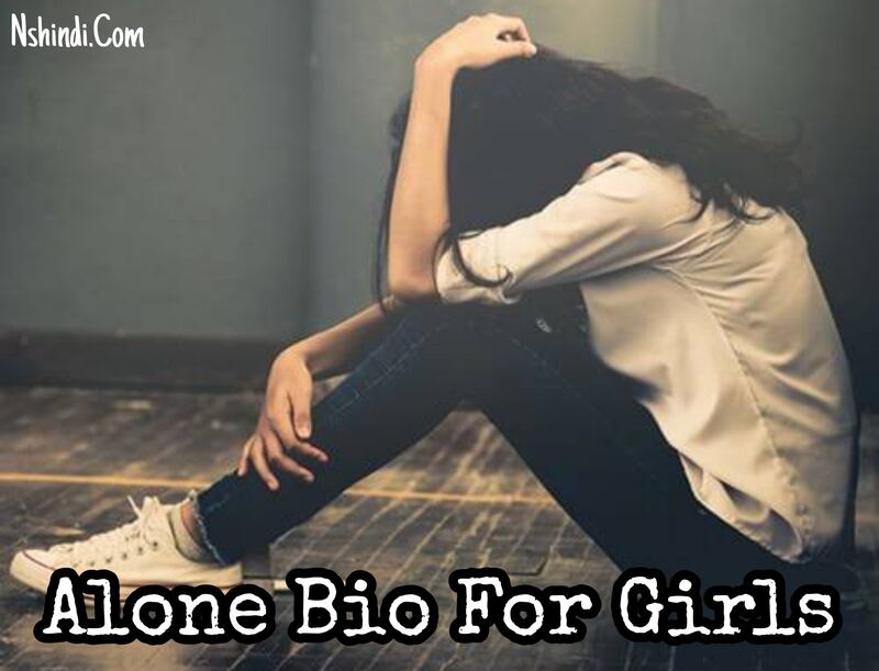 Alone Bio For Girls 