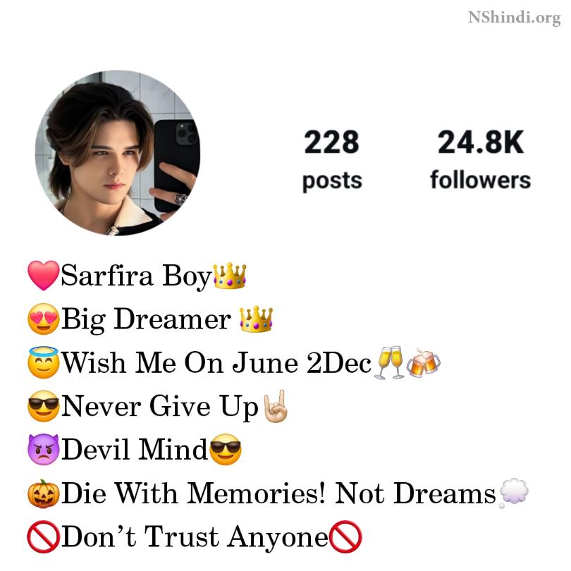 275+ New Instagram Bio For Boys