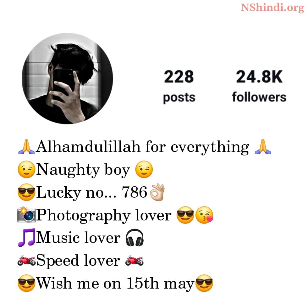 Short Islamic Bio For Instagram