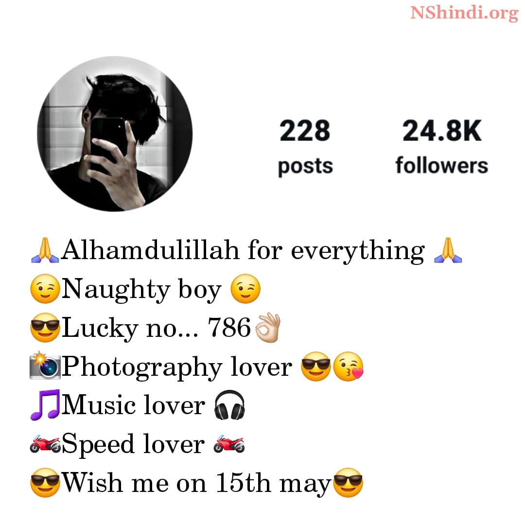 Instagram Bio for Boys Muslim: Stand Out with Unique Ideas